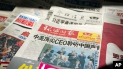 北京报摊上的环球时报 （2015年9月25日）