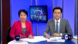 VOA卫视(2014年10月21日 第二小时节目)