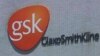 英国GSK公司在中国卷入行贿丑闻(视频截图)