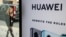 资料照片：伦敦市中心的一个华为产品广告牌。