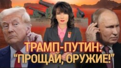 Итоги с Юлией Савченко 