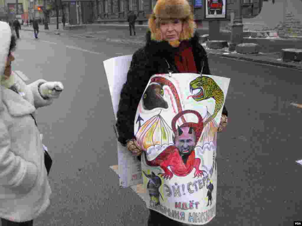 莫斯科游行中的一名示威者。(美国之音白桦拍摄)