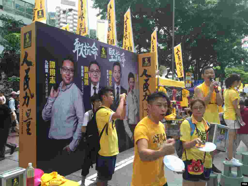  数万港人参加七一大游行誓言守护香港（美国之音海彦拍摄）