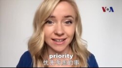 OMG!美语 Top Priority!