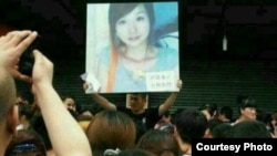 袁利亚的亲友在京温商场外举牌喊冤。(微博图片)