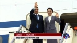 VOA连线：李克强首次访英 中国人权和西藏问题再受关注