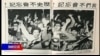 海峡论谈：美国与中华民国断交40年之回顾与展望