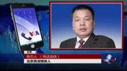 VOA连线陈杰人: 中共统战部关注社会新阶层，新传媒人士成重点统战对象