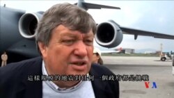 2015-04-29 美國之音視頻新聞:美國與國際社會慷慨援助震後尼泊爾