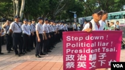 抗議者阻撓台北世界大學生運動會開幕式。（美國之音黎堡2017年8月19日攝）