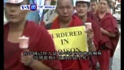 VOA國際60秒(粵語): 2015年7月15日