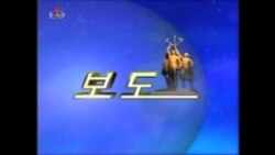 韩国情报局：朝鲜重启核反应堆