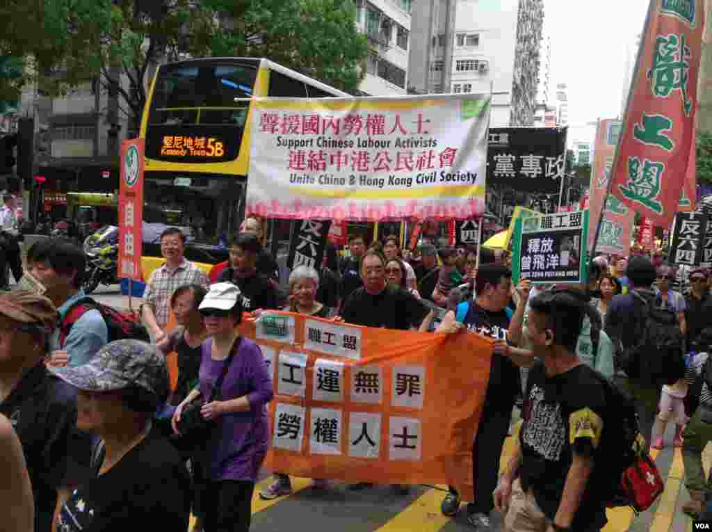 香港支联会举行年度爱国民主大游行(美国之音海彦拍摄)