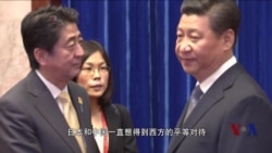 专访前《金融时报》北京社长 解读美中日三边关系