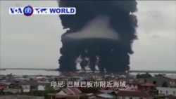 VOA國際60秒(粵語): 2018年4月4日