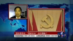 VOA卫视(2014年4月21日 第二小时节目)