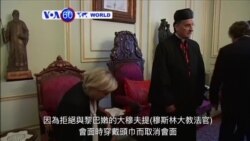 VOA國際60秒(粵語): 2017年2月21日