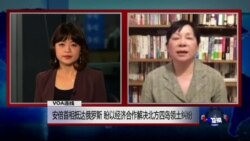 VOA连线: 日本增加军费 应对中国和朝鲜威胁