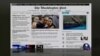 美国五大报头条新闻（2014年4月28日）
