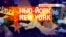 «Нью-Йорк New York». 30 января 2023 