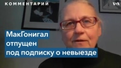 Суд в Вашингтоне предъявил обвинения экс-агенту ФБР 