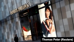 資料照：北京一家商場的路易威登專賣店。
