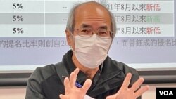 時事評論員劉銳紹形容前特首林鄭月娥政治性格悲劇，如果北京委任她接替董建華退位的全國政協副主席，可能引起建制派不滿。(美國之音湯惠芸)