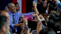 奧巴馬在秘魯首都市政廳發表講話