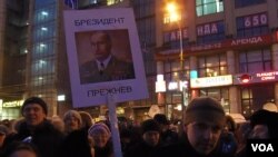 2012年3月莫斯科的一次反政府示威，示威者把普京比喻成为勃烈日涅夫。(美国之音白桦拍摄)
