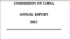 2011年度中国报告