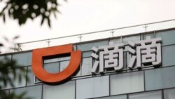 滴滴否認北京市協調企業投資的報導