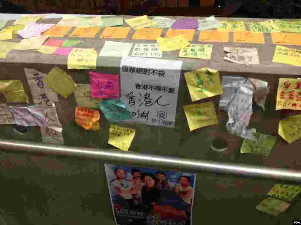 金鐘示威區人數銳減但仍有大批人堅守(美國之音海彥拍攝)