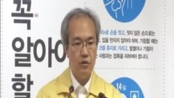 南韓又有三人死於中東呼吸綜合症