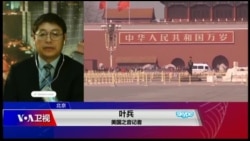 VOA连线(叶兵)：北京称不愿打贸易战但将奋力自卫