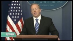 VOA连线(李逸华):美国两党分歧拖延政要人选的确认