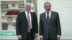 VOA连线: 白宫否认总统川普向俄罗斯泄密