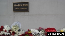 2011年的福岛核电站事故之后，莫斯科市民前往日本驻俄罗斯大使馆前献花(美国之音白桦拍摄)