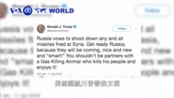 VOA國際60秒(粵語): 2018年4月11日