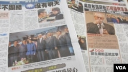 台湾媒体报道国民党下届主席的选举竞争