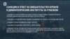 «Законопроект о санкциях из ада» – какие санкции хотят ввести американские сенаторы против России