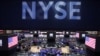 资料照：美国纽约证券交易所