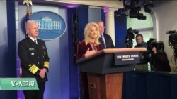 白宫要义(黄耀毅)：白宫高官：协助中国对抗武汉肺炎无关贸易协议，可创造善