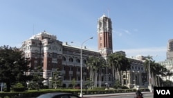 台湾总统府(美国之音申华拍摄)