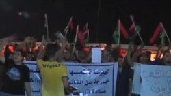 班加西數百人示威抗議爆炸事件