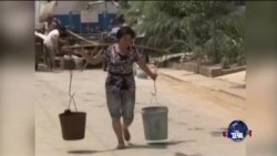 全球40亿人缺水