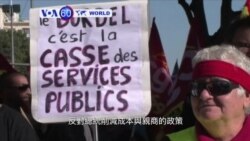 VOA國際60秒(粵語): 2017年10月10日