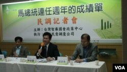 台湾智库发表马英九施政民调（美国之音杨晨拍摄） 