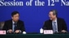 时任中国人民银行副行长易纲与时任中国人民银行行长周小川在第十二届全国人大第三次会议期间举行记者会。（2015年3月12日）