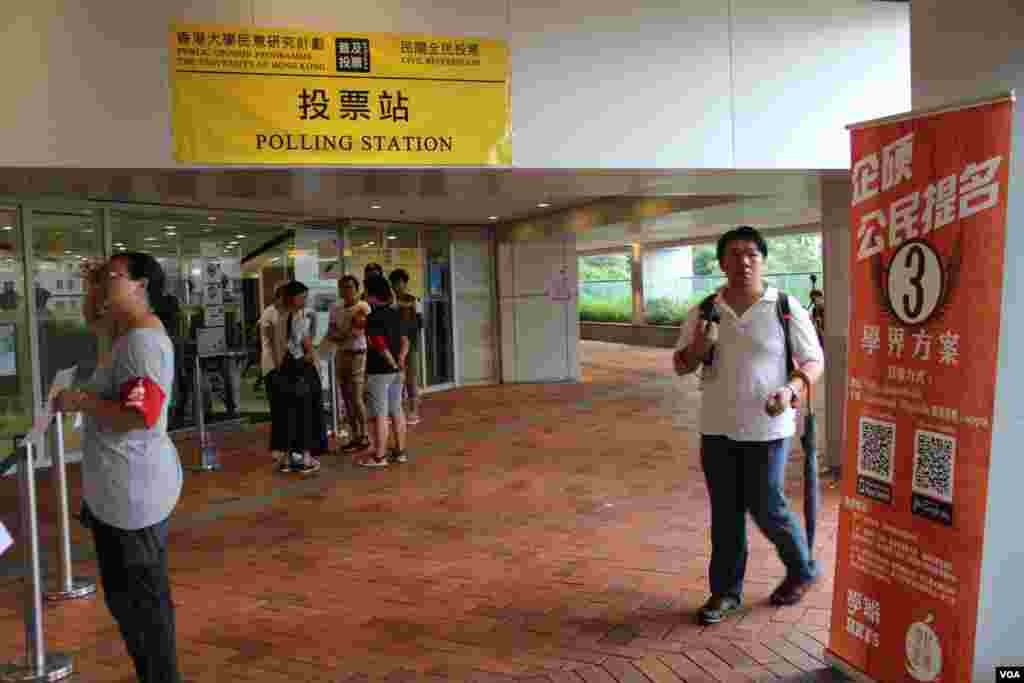 和平佔中運動全民投票港大投票站(美國之音海彥拍攝)