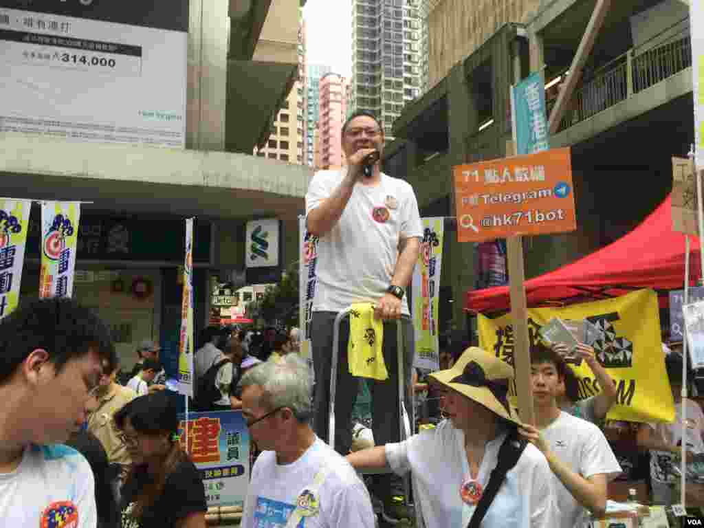  数万港人参加七一大游行誓言守护香港（美国之音海彦拍摄）